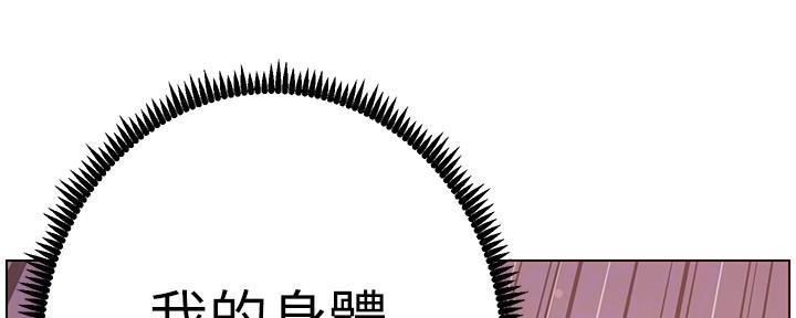 第187话66
