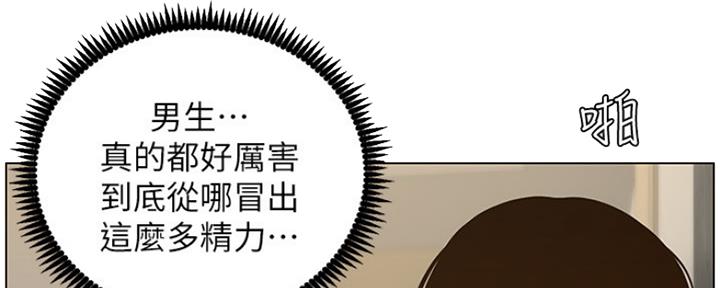 第139话23