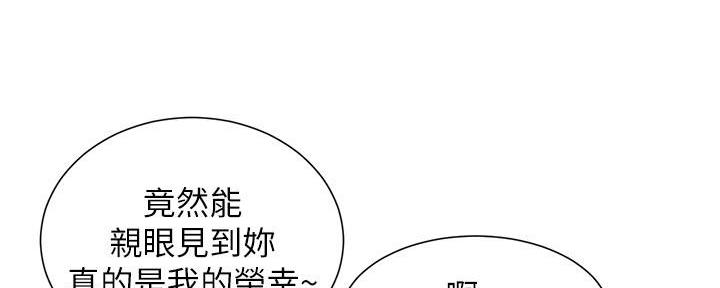 第191话46