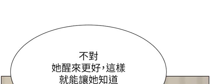 第136话12