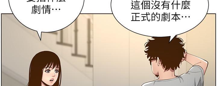 第192话91