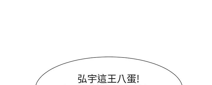 第210话54