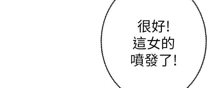 第188话7