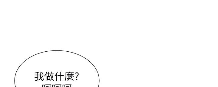 第181话121