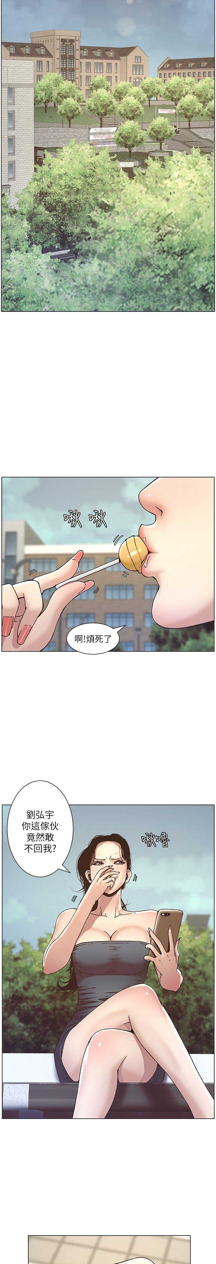 第16话1