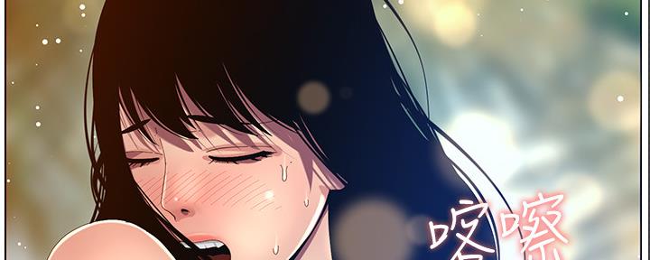 第168话39