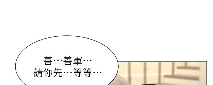 第194话32