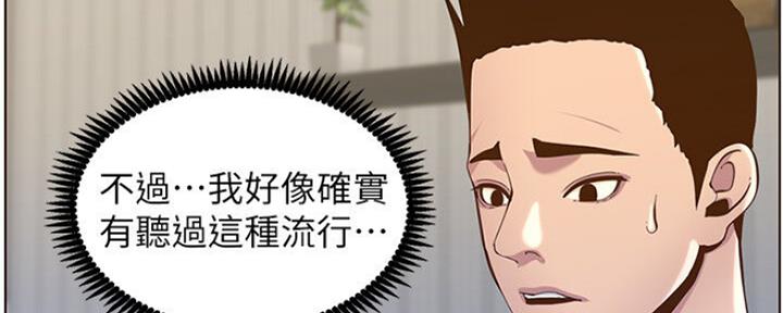第133话68