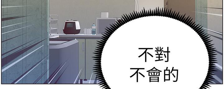 第144话11