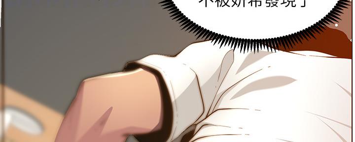 第175话82