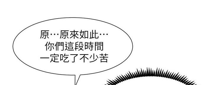 第203话72