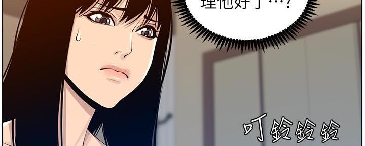 第190话32