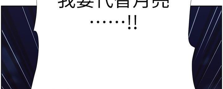 第219话142