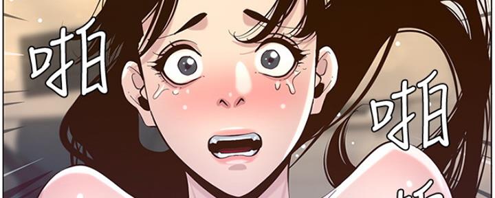 第137话46