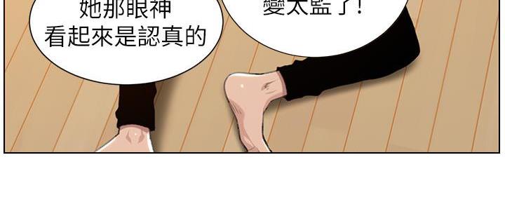 第189话67