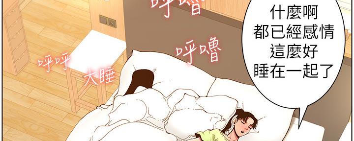 第171话79
