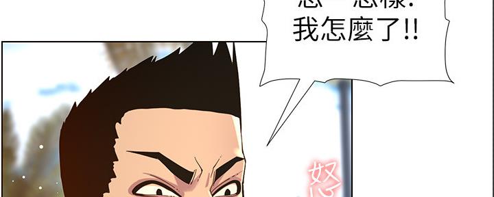 第167话27