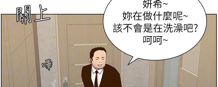 第157话72