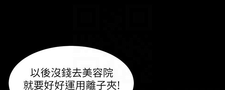 第149话82