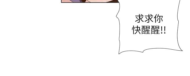 第195话17