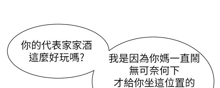 第179话20
