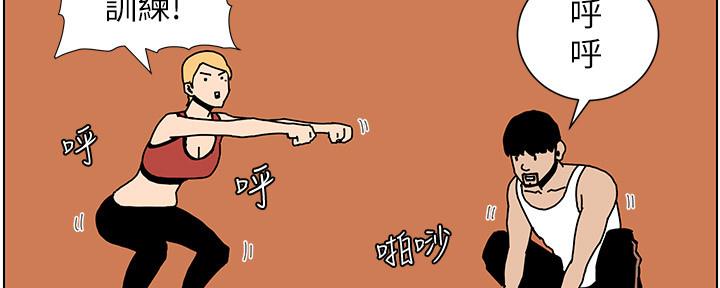 第157话8