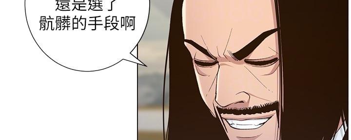 第201话24
