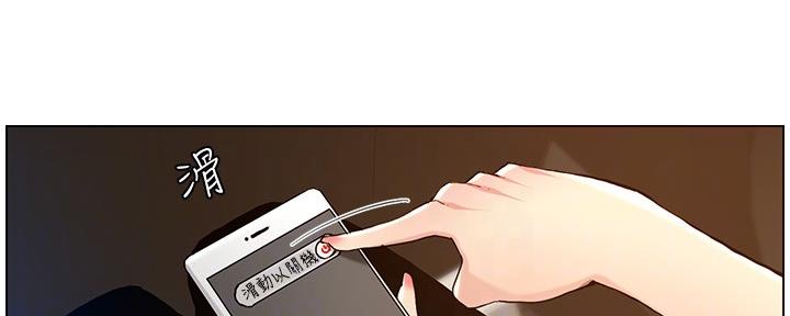 第179话56