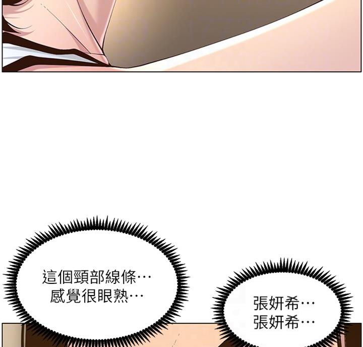 第121话17
