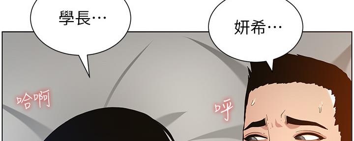 第177话56