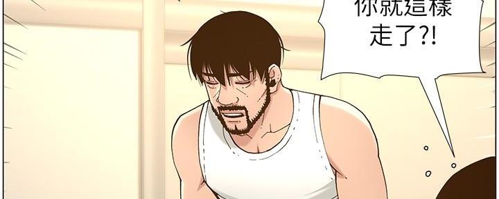 第207话104