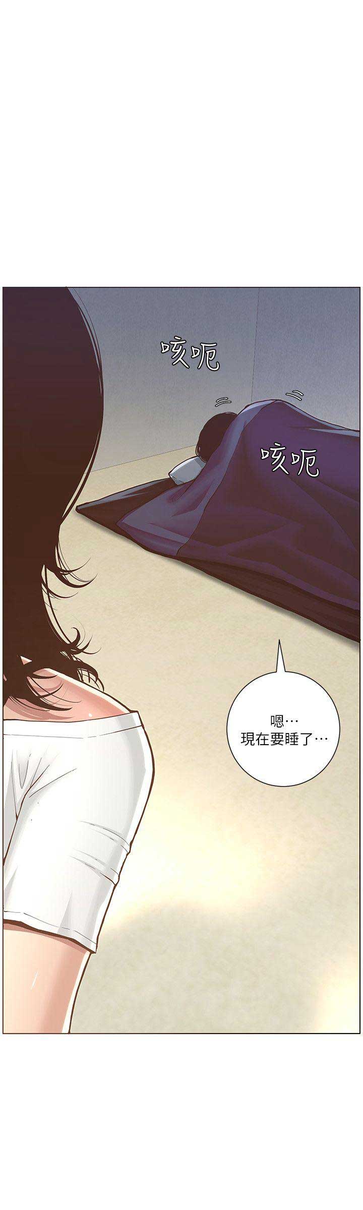 第2话18