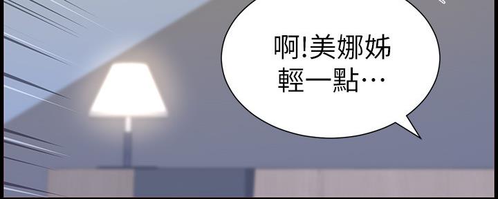第150话7