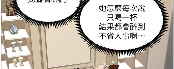 第133话14