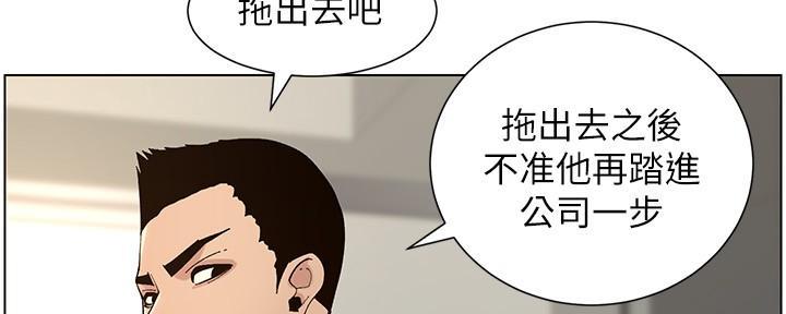 第215话75