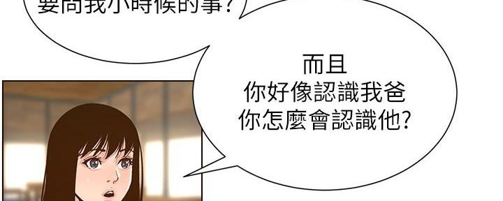 第203话79
