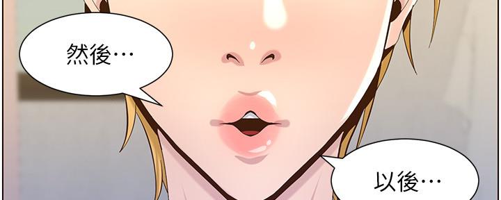 第154话91