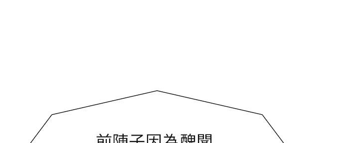 第218话40