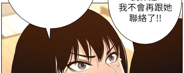 第189话33