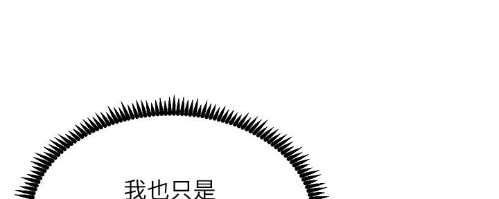 第143话20