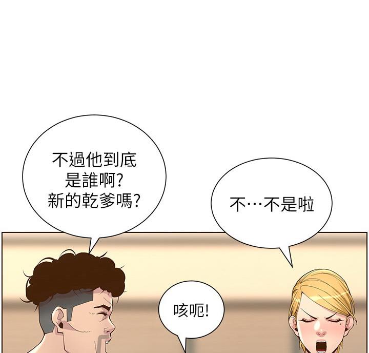 第120话56
