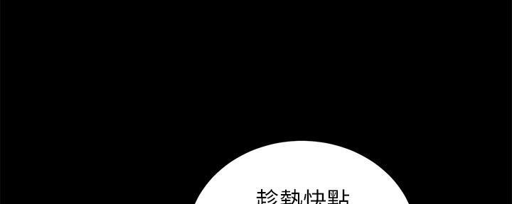 第204话135