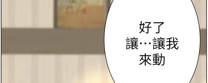 第137话15