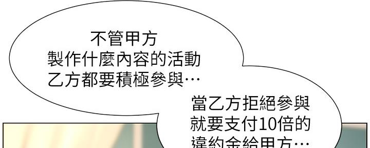 第181话34