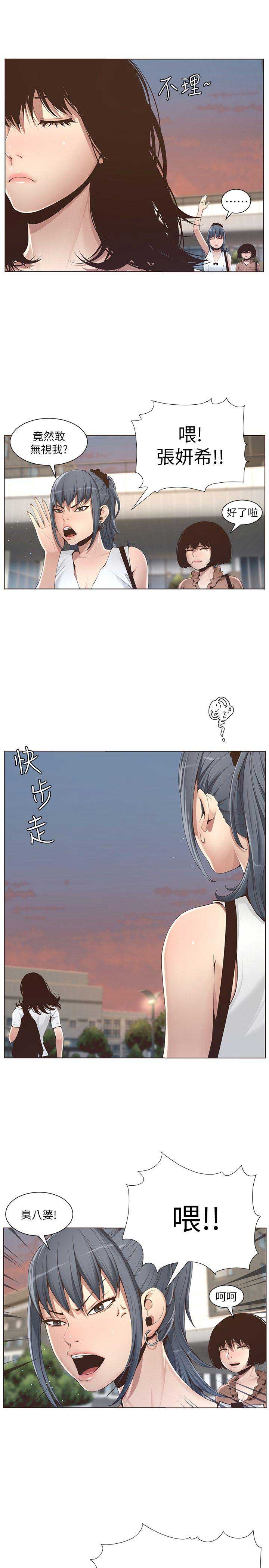 第1话12