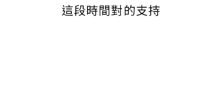 第219话36