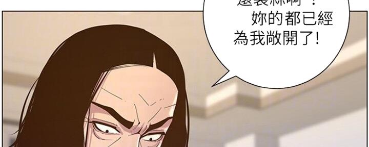 第131话7
