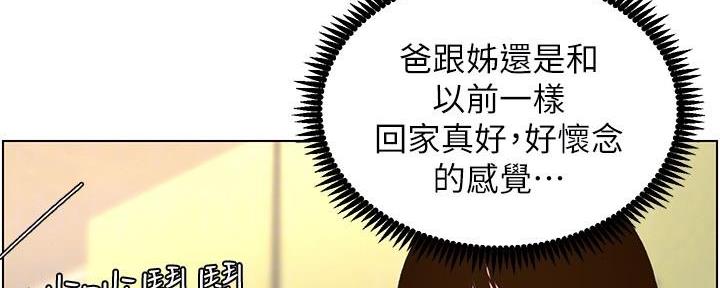 第200话23