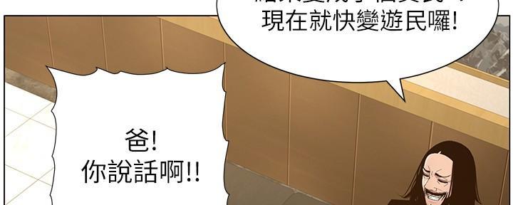 第201话8