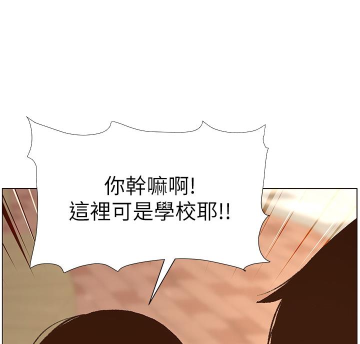 第117话21